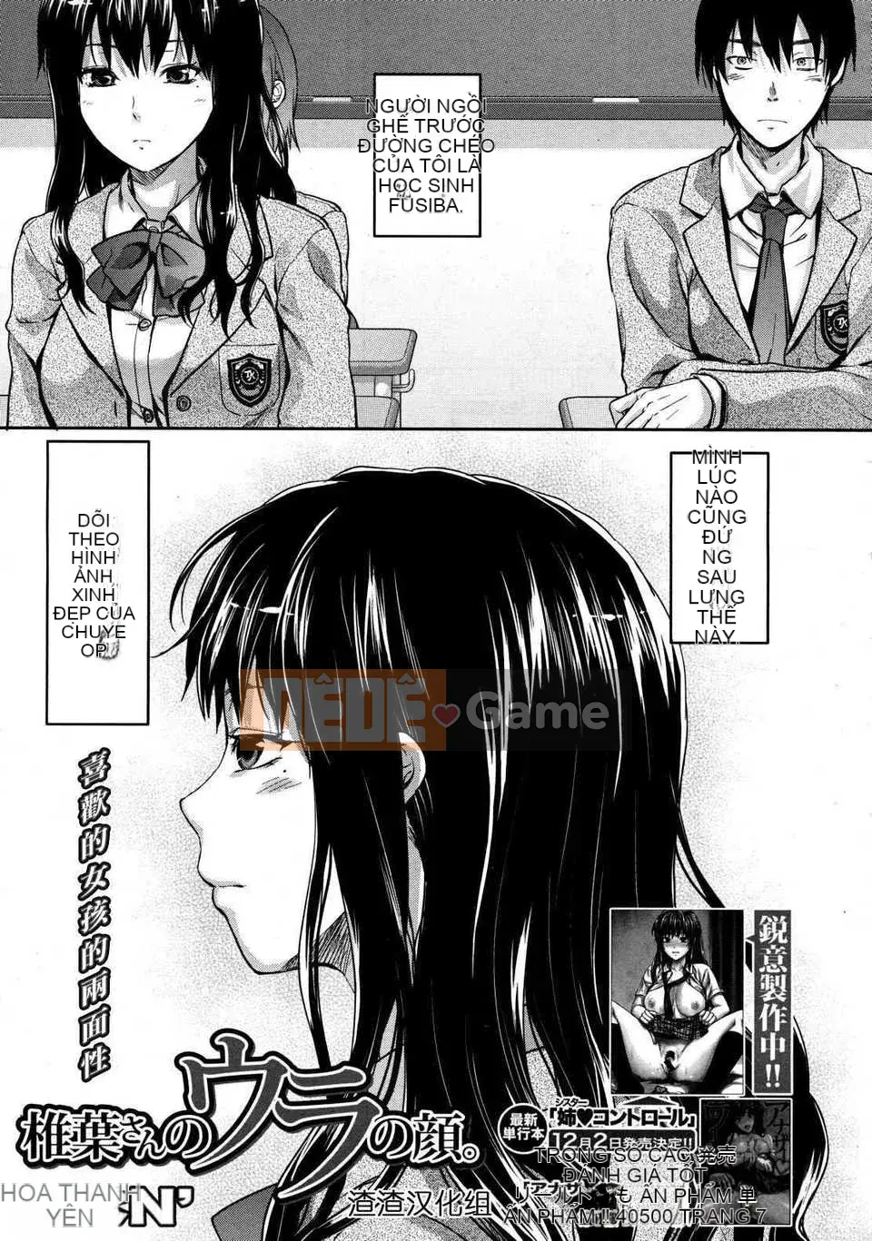 [Tiếng Trung][Yuzuki N'] Mặt sau của ông Shiiba