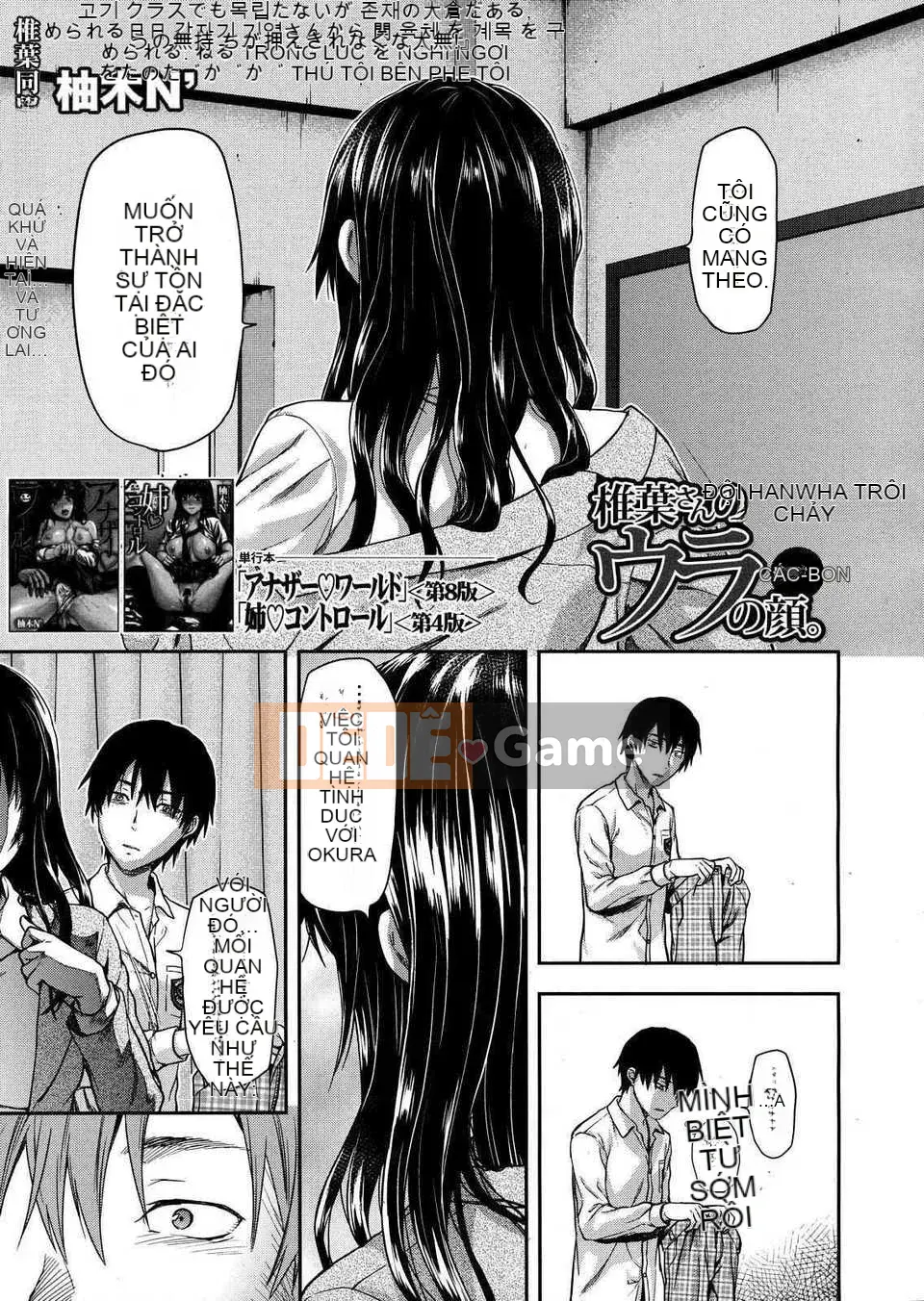 [Tiếng Trung][Yuzuki N'] Mặt sau của ông Shiiba