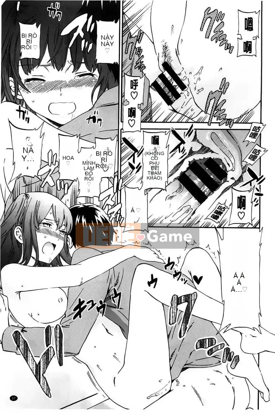 (Truyện người lớn) [Cuvie] Bạn gái đầy màu sắc [BOJJ] (Trung Quốc)