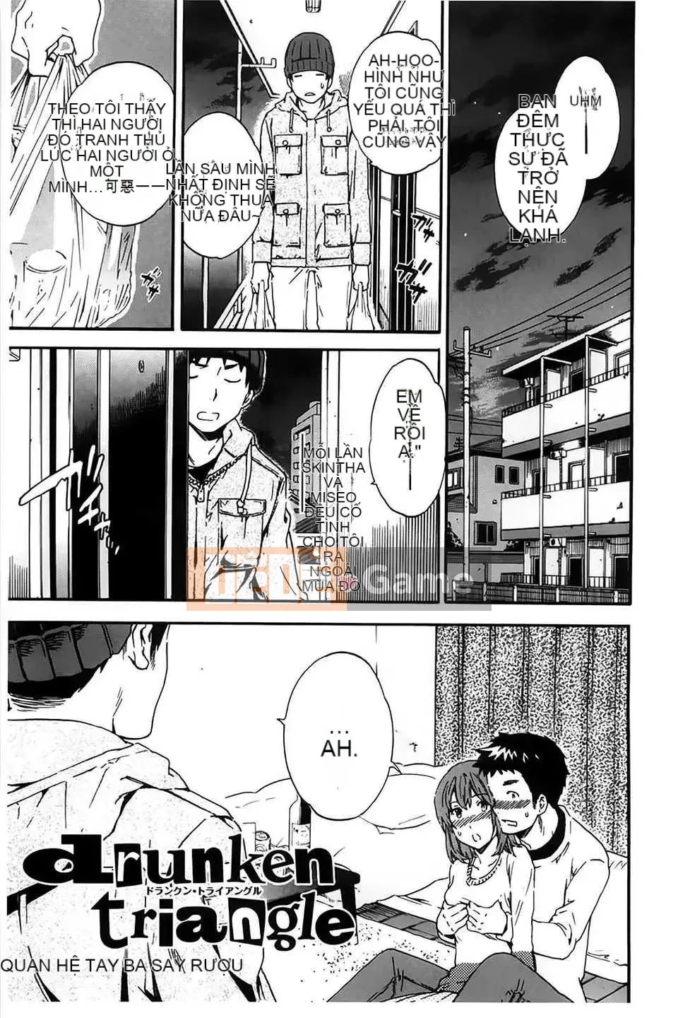 (Truyện người lớn) [Cuvie] Bạn gái đầy màu sắc [BOJJ] (Trung Quốc)