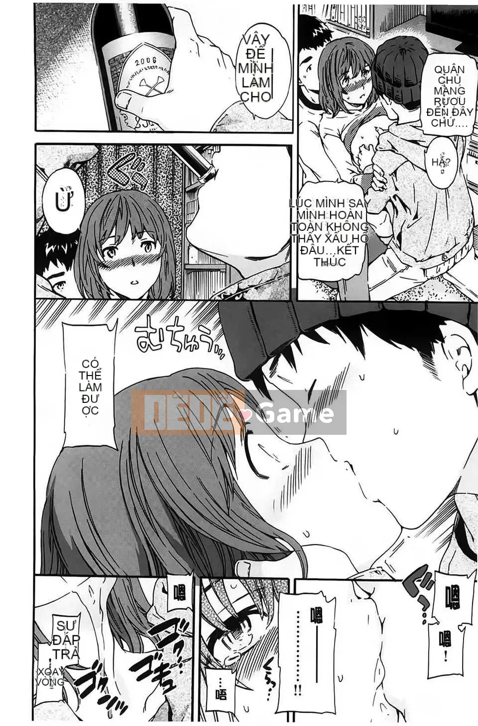 (Truyện người lớn) [Cuvie] Bạn gái đầy màu sắc [BOJJ] (Trung Quốc)