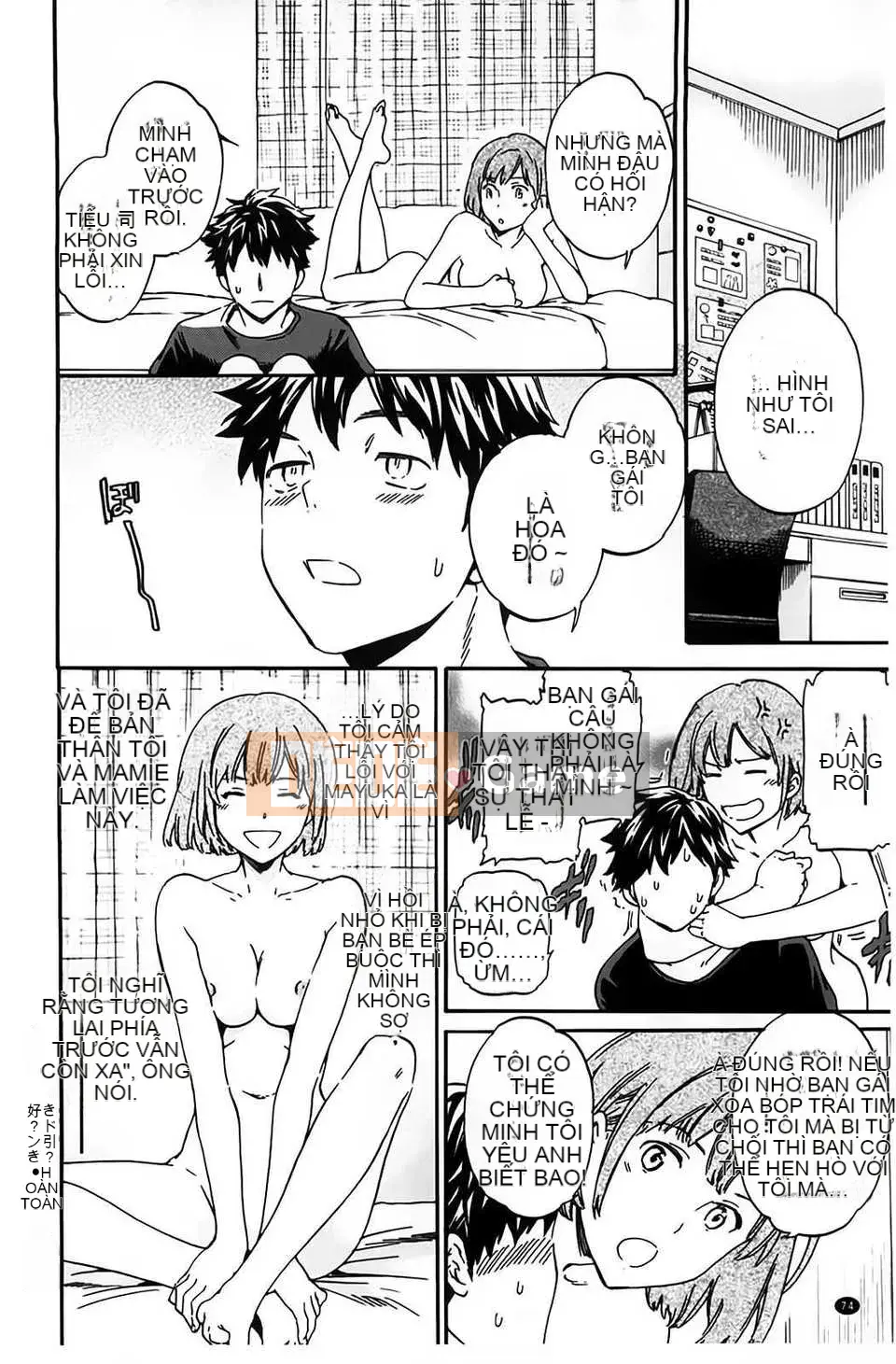 (Truyện người lớn) [Cuvie] Bạn gái đầy màu sắc [BOJJ] (Trung Quốc)