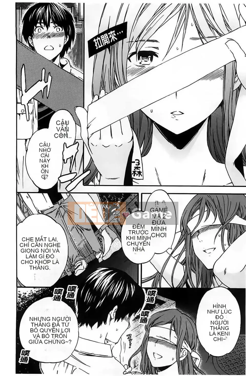 (Truyện người lớn) [Cuvie] Bạn gái đầy màu sắc [BOJJ] (Trung Quốc)