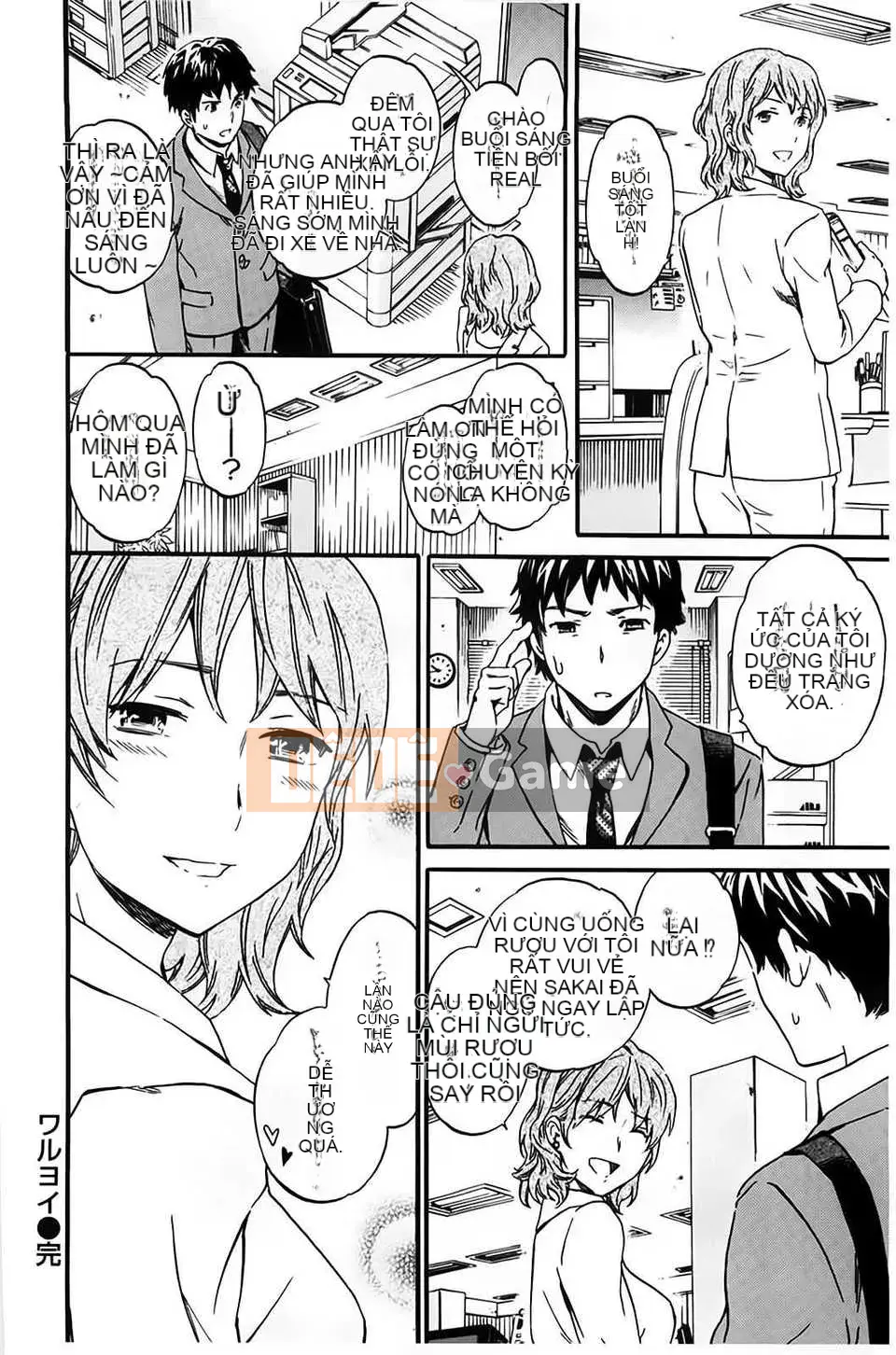 (Truyện người lớn) [Cuvie] Bạn gái đầy màu sắc [BOJJ] (Trung Quốc)