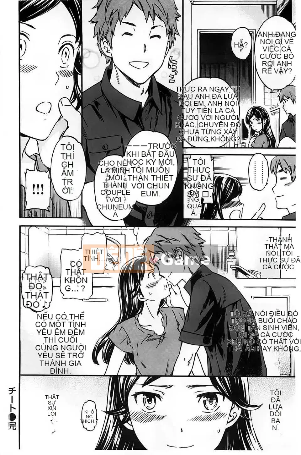 (Truyện người lớn) [Cuvie] Bạn gái đầy màu sắc [BOJJ] (Trung Quốc)