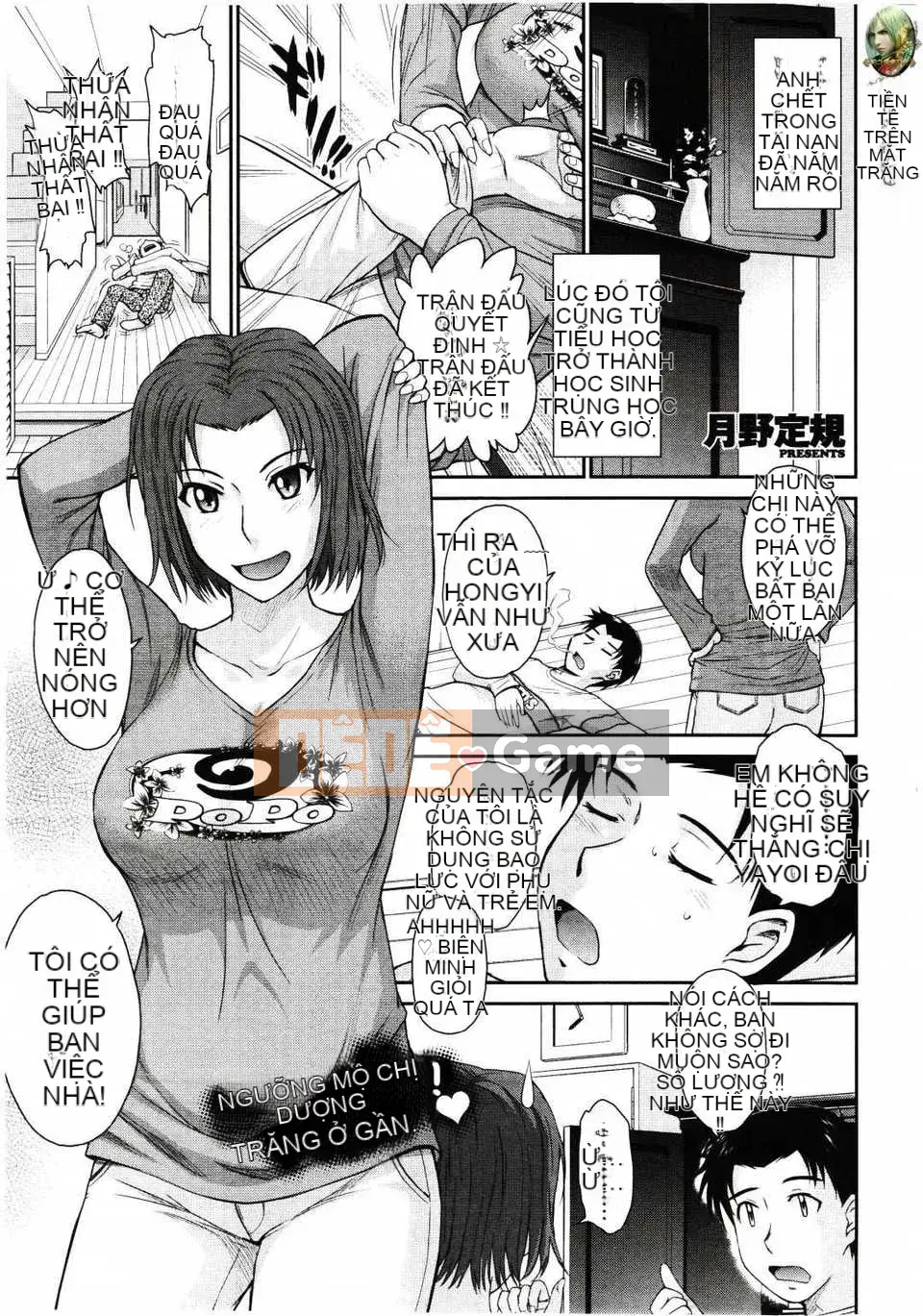 [Tsukinojo Ruins][Tsukino Ruler] My Yayoi-san Ch.01-07