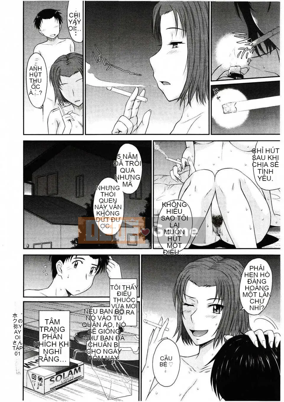 [Tsukinojo Ruins][Tsukino Ruler] My Yayoi-san Ch.01-07