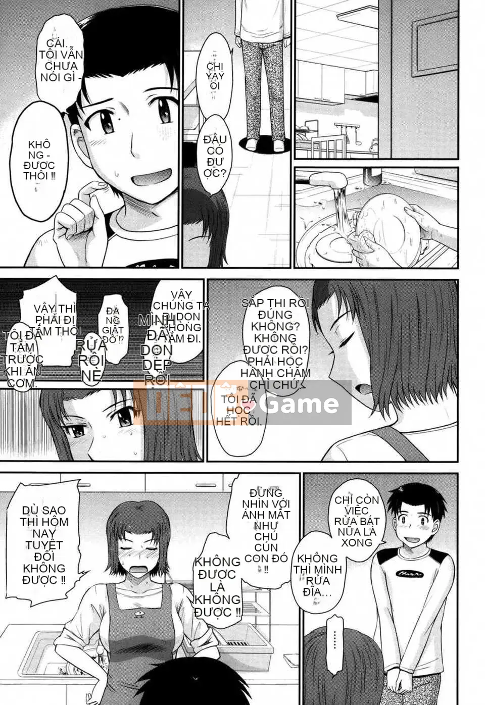 [Tsukinojo Ruins][Tsukino Ruler] My Yayoi-san Ch.01-07