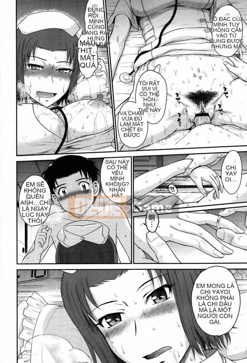 [Tsukinojo Ruins][Tsukino Ruler] My Yayoi-san Ch.01-07