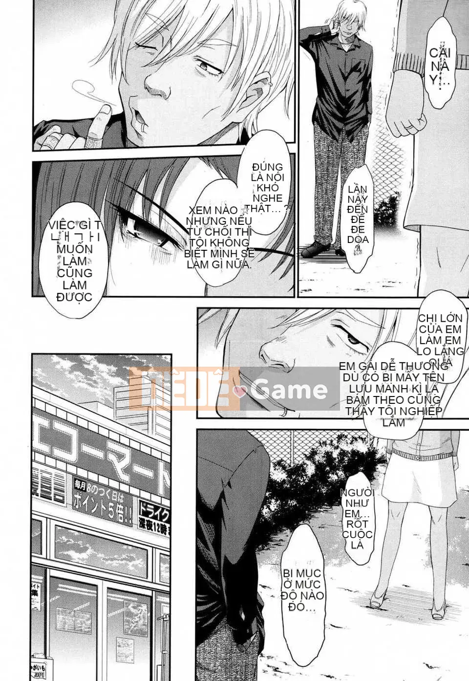 [Tsukinojo Ruins][Tsukino Ruler] My Yayoi-san Ch.01-07