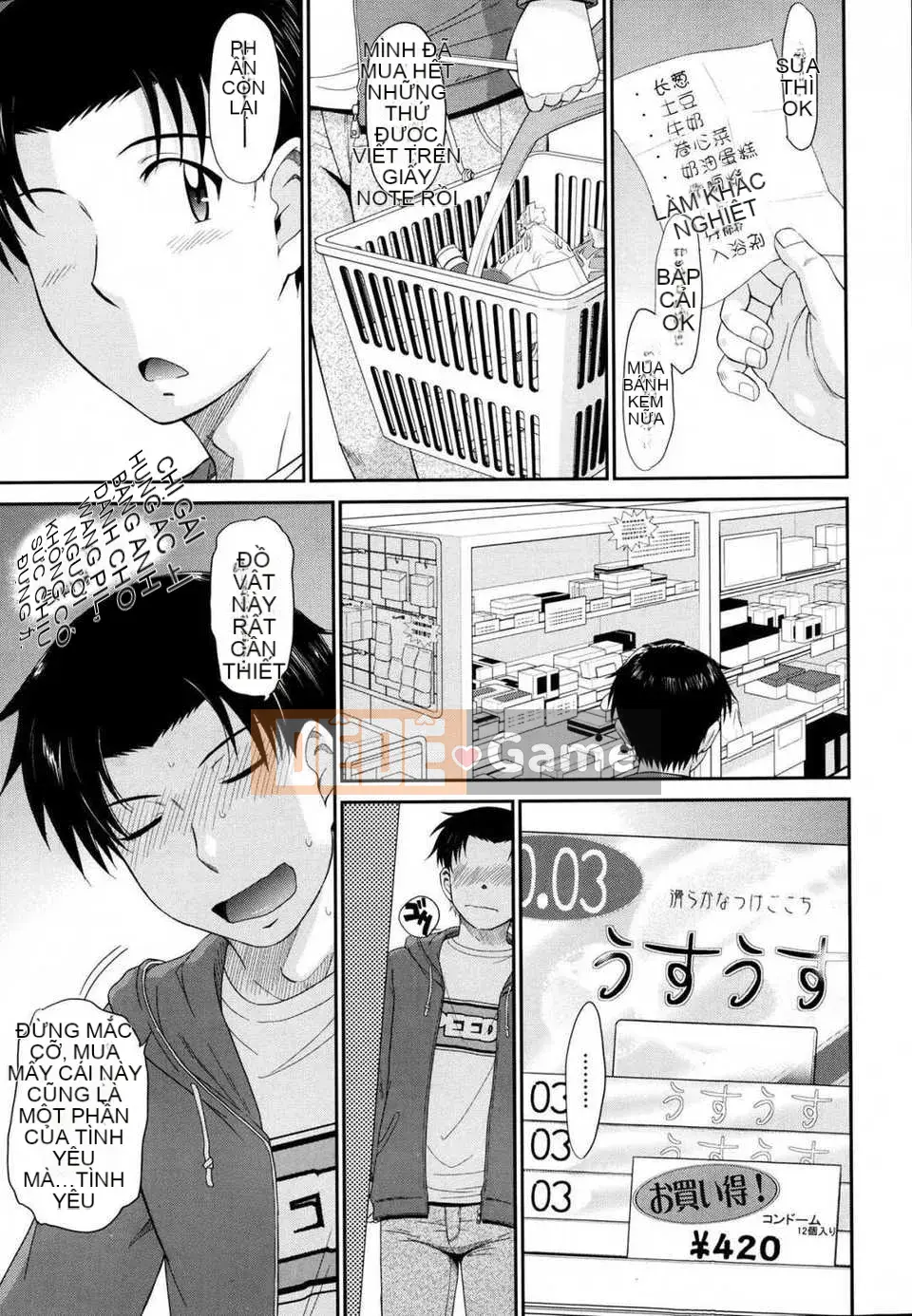 [Tsukinojo Ruins][Tsukino Ruler] My Yayoi-san Ch.01-07