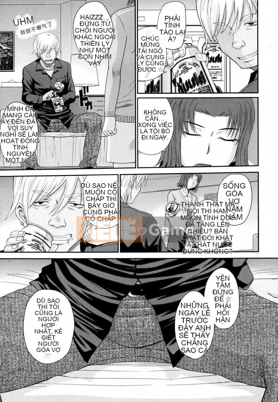 [Tsukinojo Ruins][Tsukino Ruler] My Yayoi-san Ch.01-07