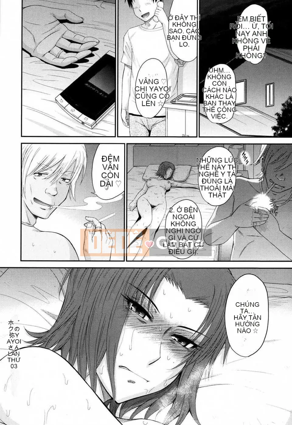 [Tsukinojo Ruins][Tsukino Ruler] My Yayoi-san Ch.01-07