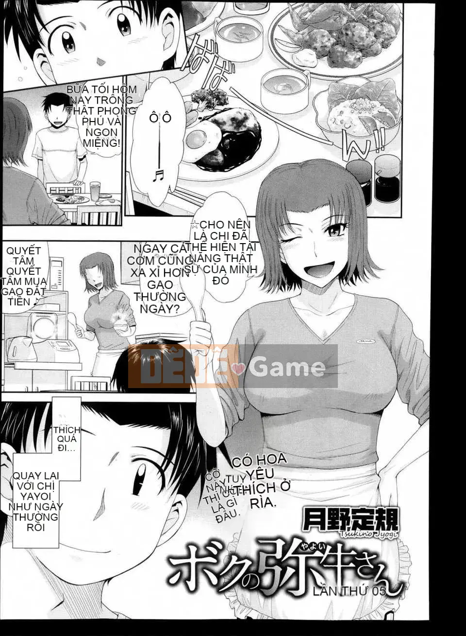 [Tsukinojo Ruins][Tsukino Ruler] My Yayoi-san Ch.01-07