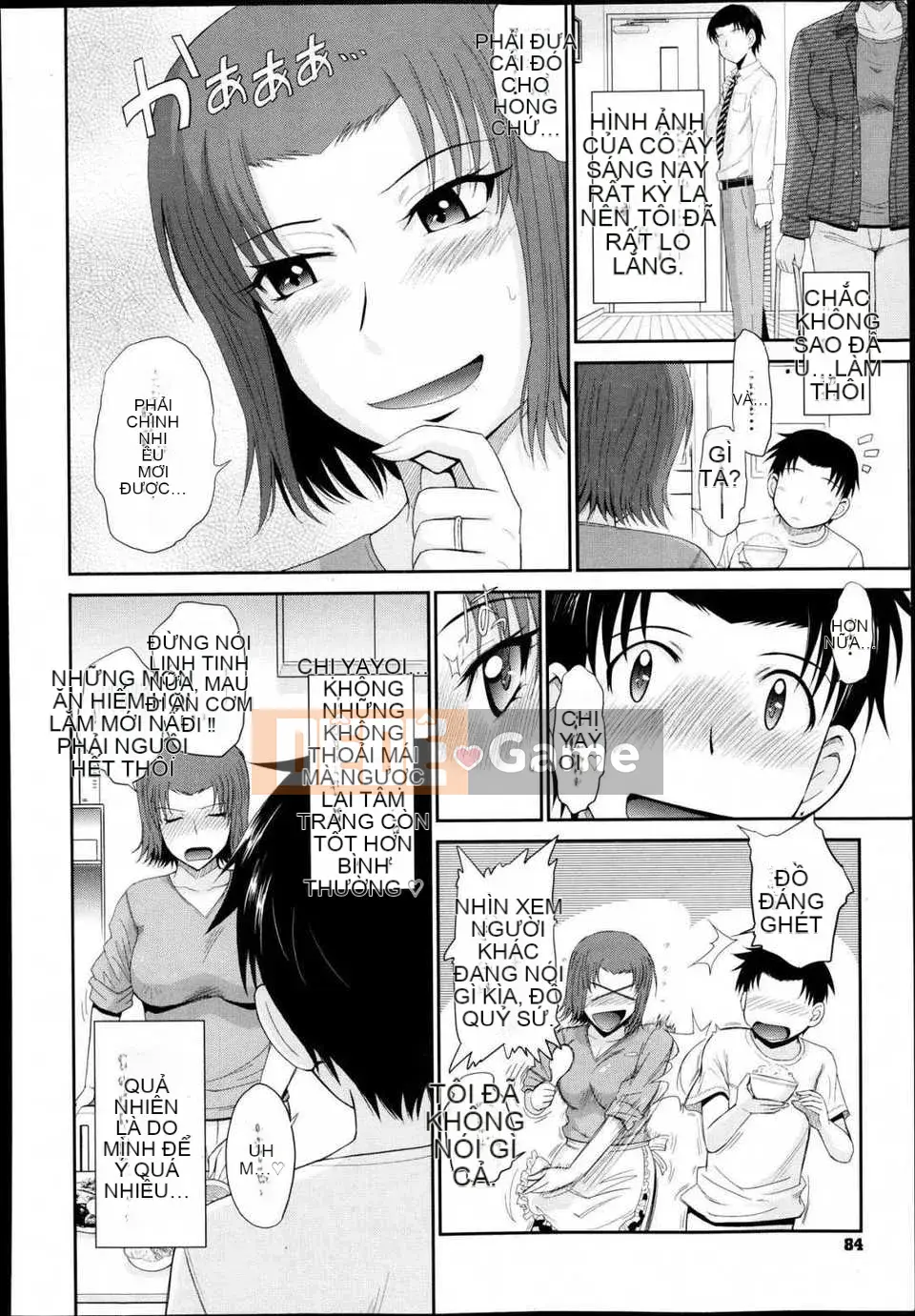 [Tsukinojo Ruins][Tsukino Ruler] My Yayoi-san Ch.01-07