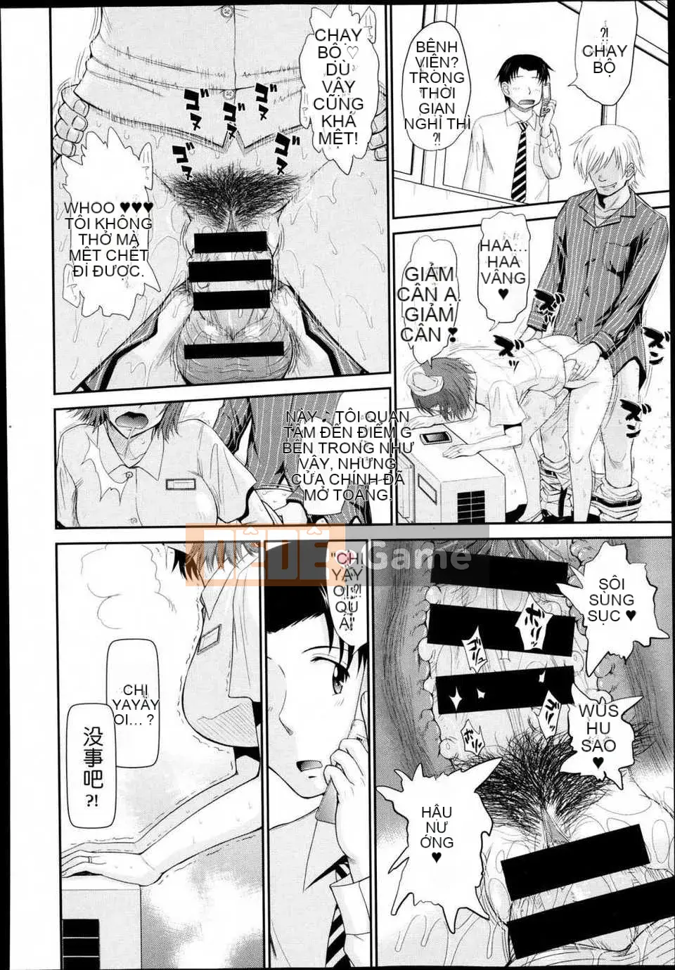 [Tsukinojo Ruins][Tsukino Ruler] My Yayoi-san Ch.01-07