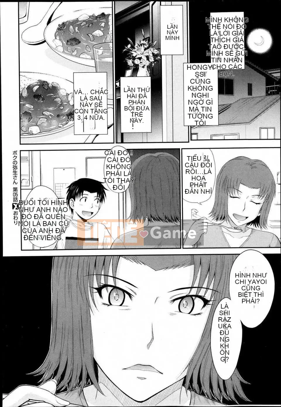 [Tsukinojo Ruins][Tsukino Ruler] My Yayoi-san Ch.01-07