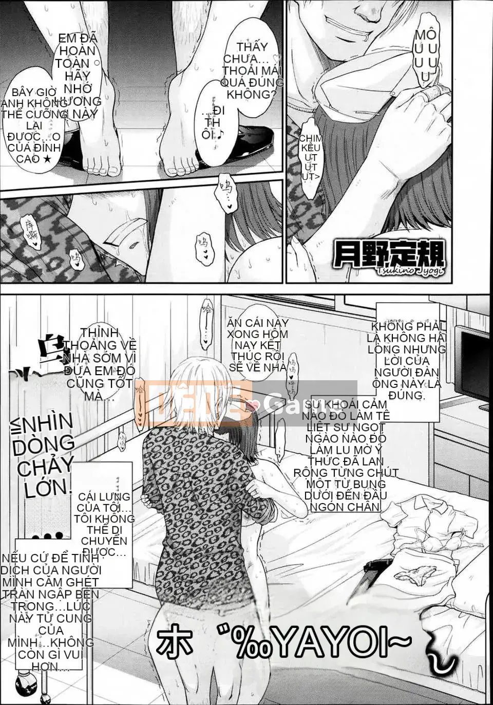 [Tsukinojo Ruins][Tsukino Ruler] My Yayoi-san Ch.01-07