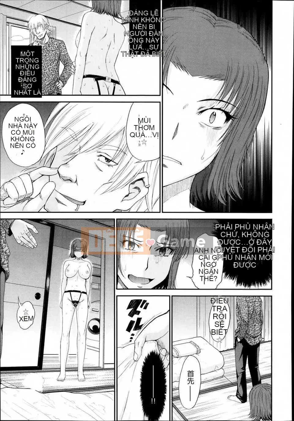 [Tsukinojo Ruins][Tsukino Ruler] My Yayoi-san Ch.01-07