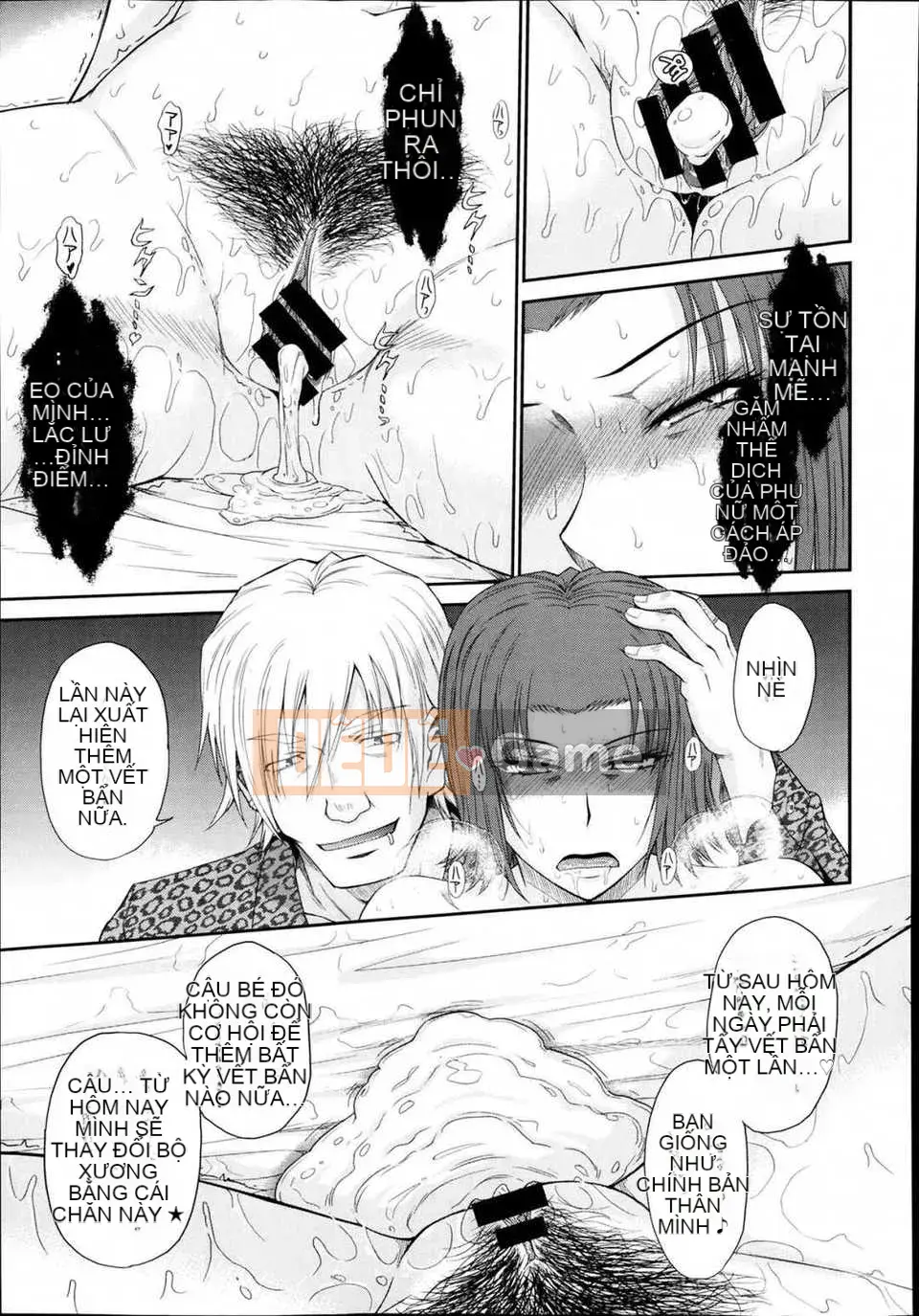 [Tsukinojo Ruins][Tsukino Ruler] My Yayoi-san Ch.01-07