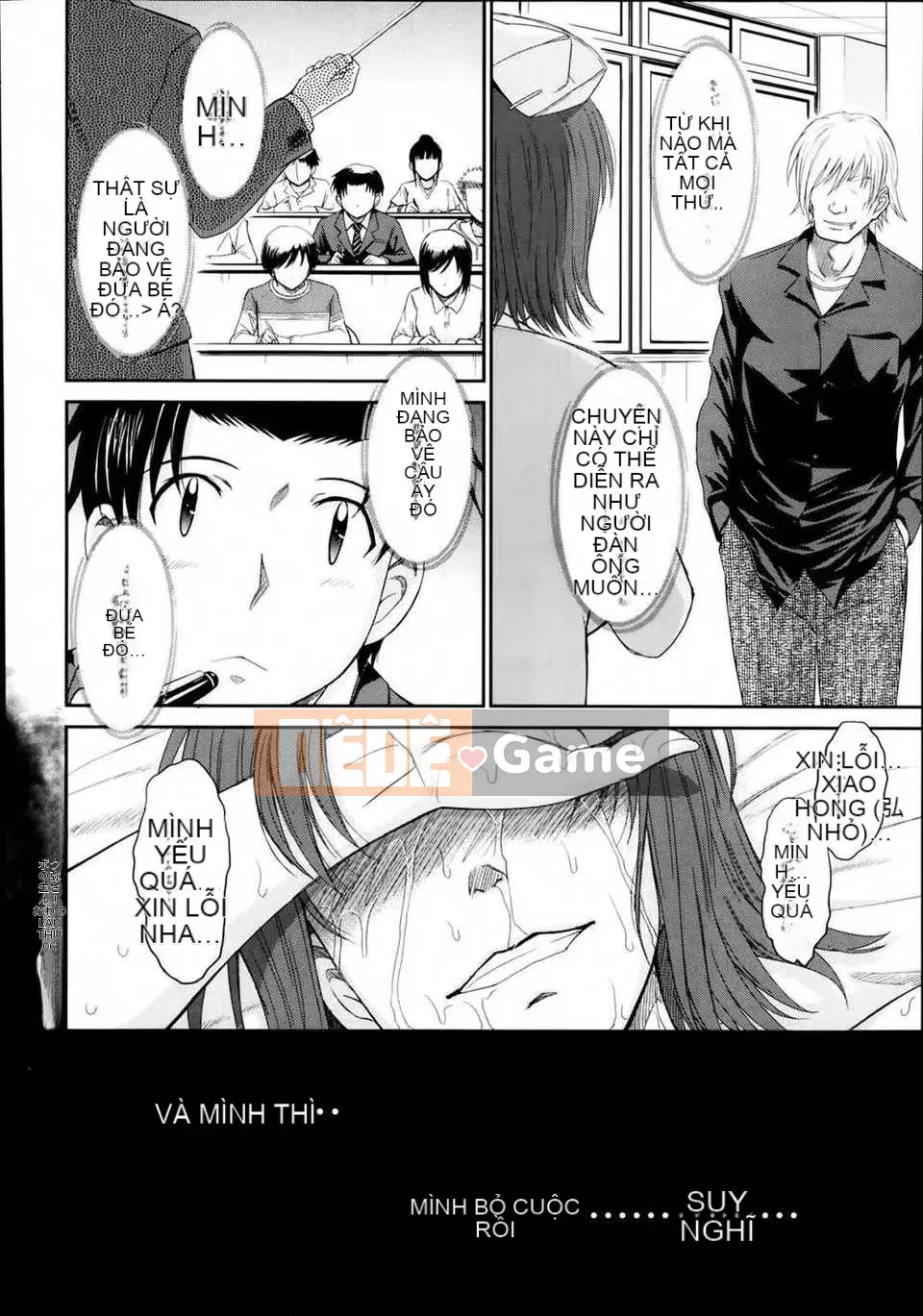 [Tsukinojo Ruins][Tsukino Ruler] My Yayoi-san Ch.01-07