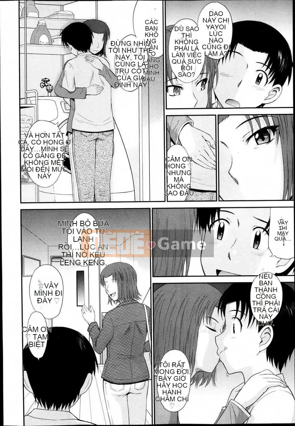 [Tsukinojo Ruins][Tsukino Ruler] My Yayoi-san Ch.01-07