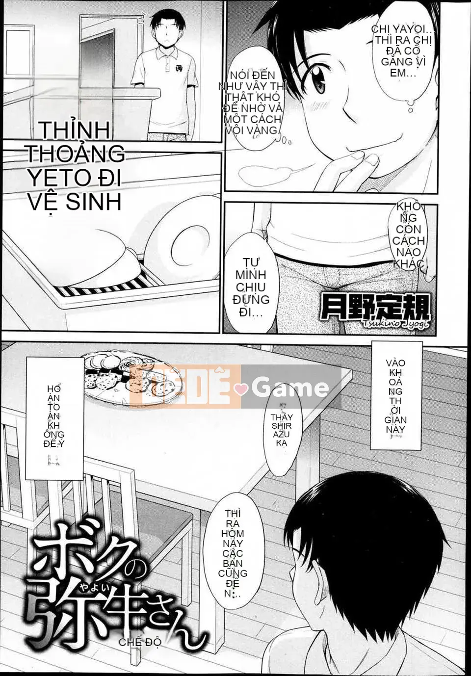 [Tsukinojo Ruins][Tsukino Ruler] My Yayoi-san Ch.01-07