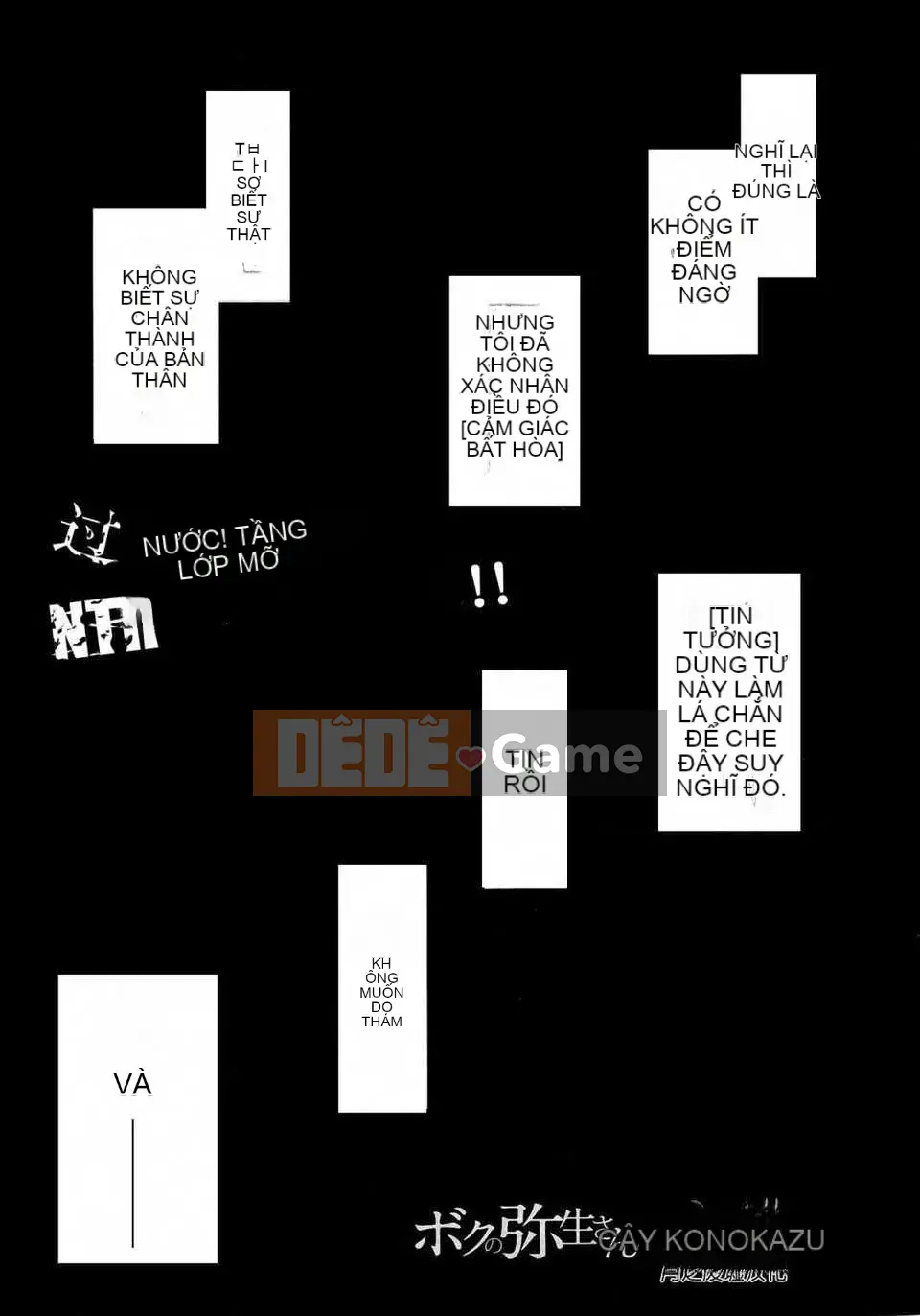 [Tsukinojo Ruins][Tsukino Ruler] My Yayoi-san Ch.01-07