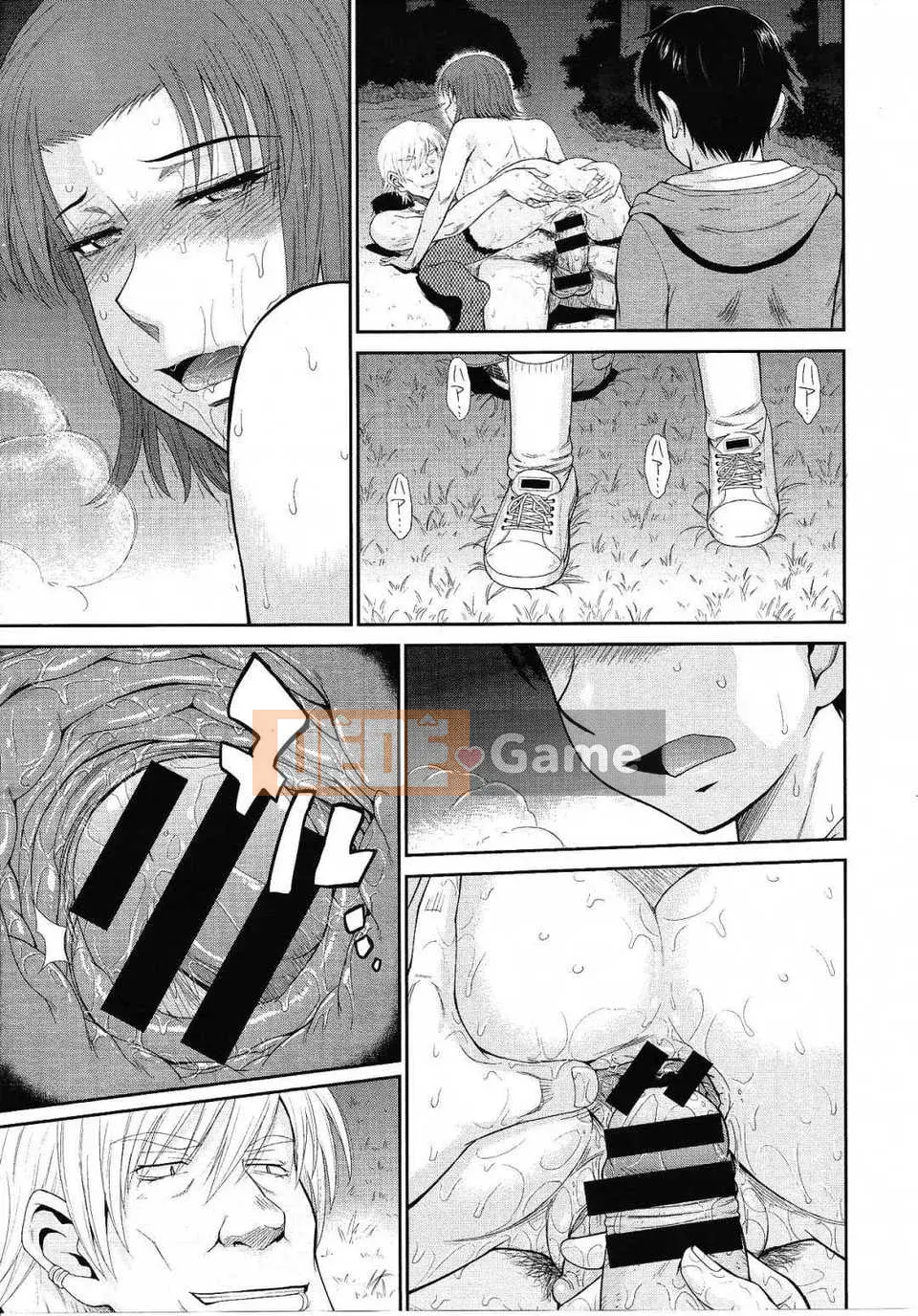 [Tsukinojo Ruins][Tsukino Ruler] My Yayoi-san Ch.01-07