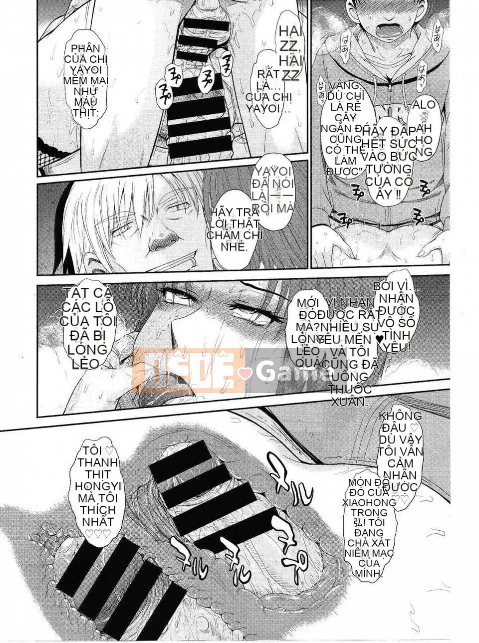 [Tsukinojo Ruins][Tsukino Ruler] My Yayoi-san Ch.01-07