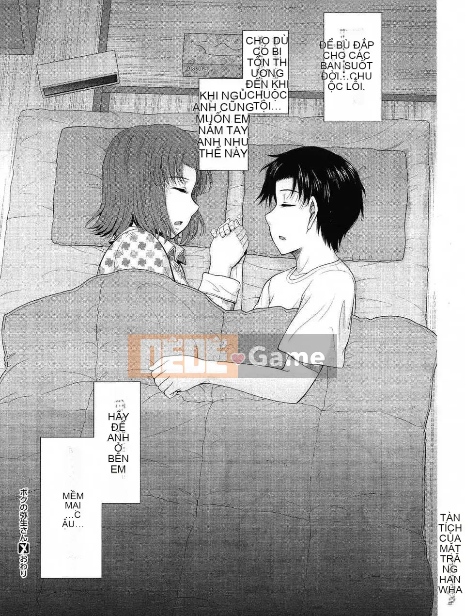 [Tsukinojo Ruins][Tsukino Ruler] My Yayoi-san Ch.01-07