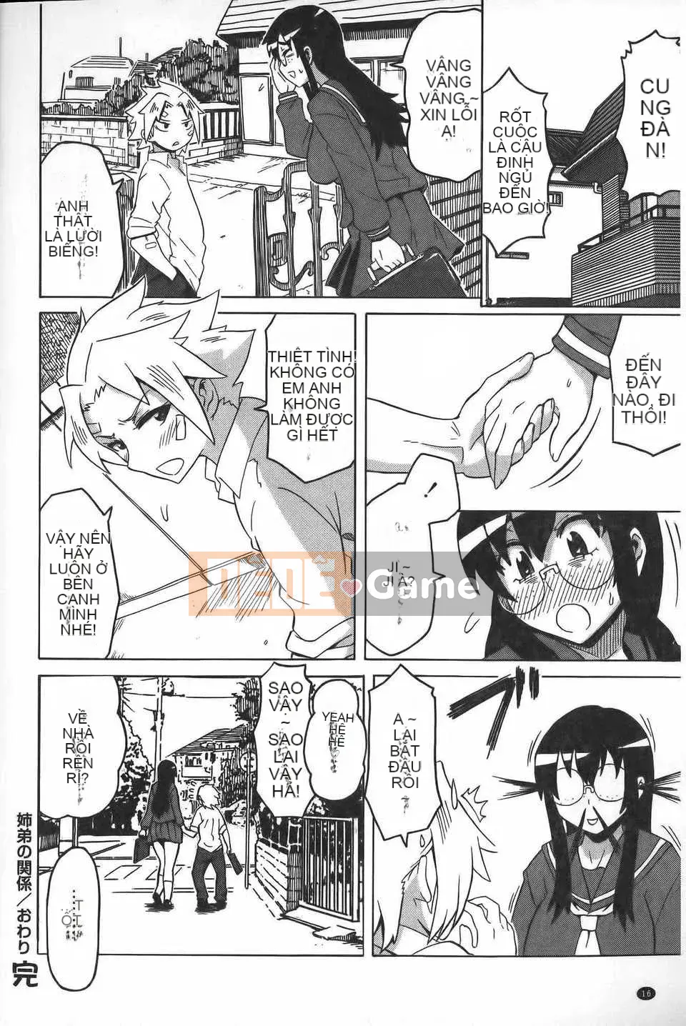 [ユウキレイ] ショタイーター (hình quét gà dầu mè) [New Vision C2392]