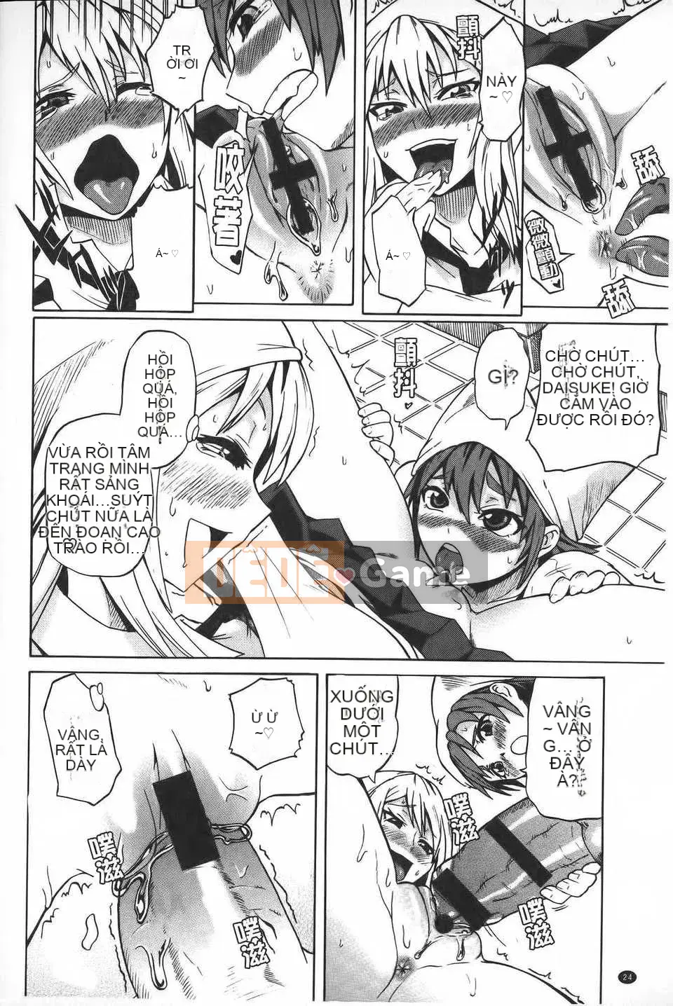 [ユウキレイ] ショタイーター (hình quét gà dầu mè) [New Vision C2392]