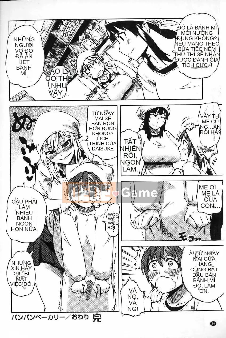 [ユウキレイ] ショタイーター (hình quét gà dầu mè) [New Vision C2392]