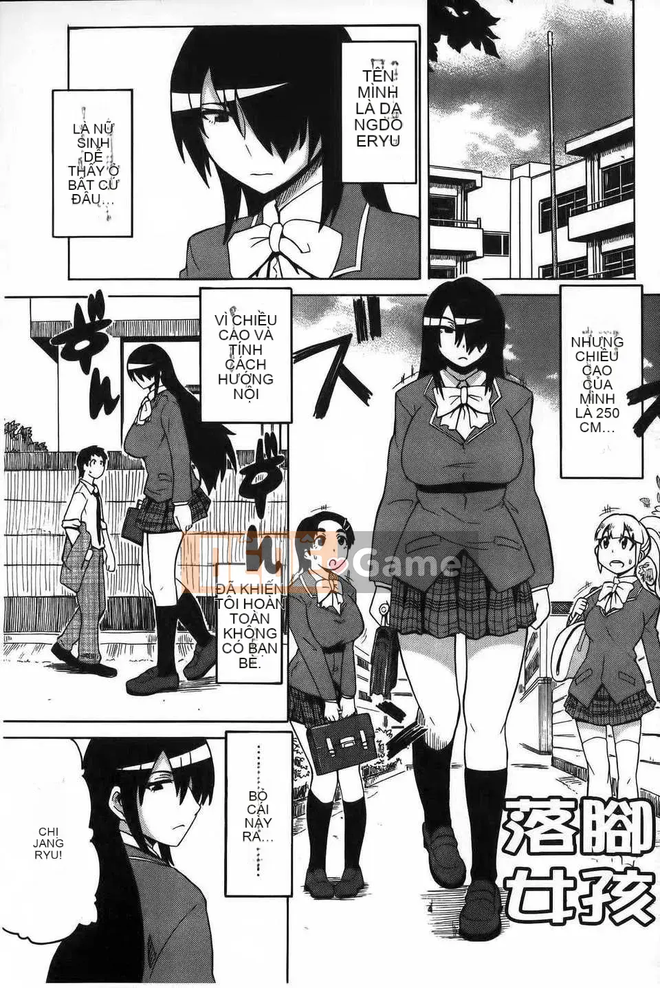 [ユウキレイ] ショタイーター (hình quét gà dầu mè) [New Vision C2392]