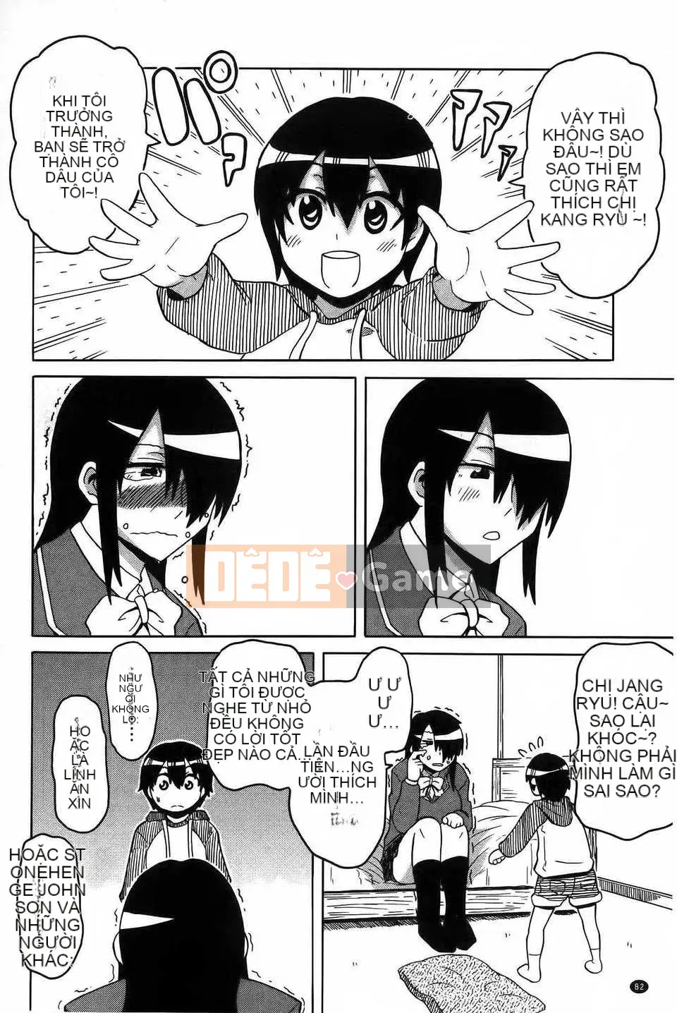 [ユウキレイ] ショタイーター (hình quét gà dầu mè) [New Vision C2392]