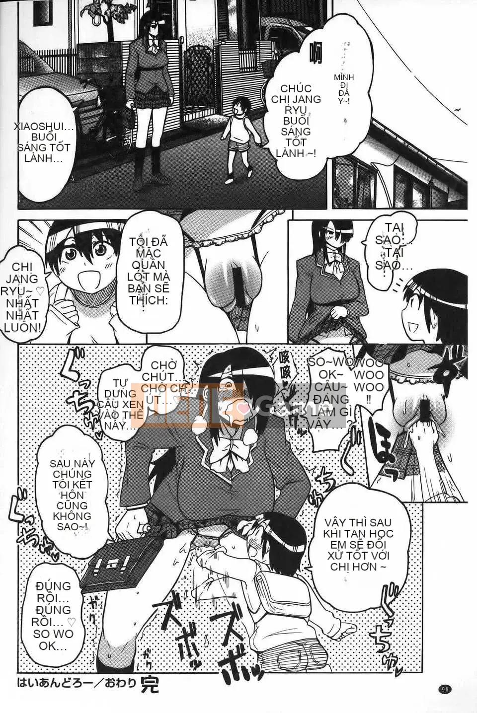 [ユウキレイ] ショタイーター (hình quét gà dầu mè) [New Vision C2392]