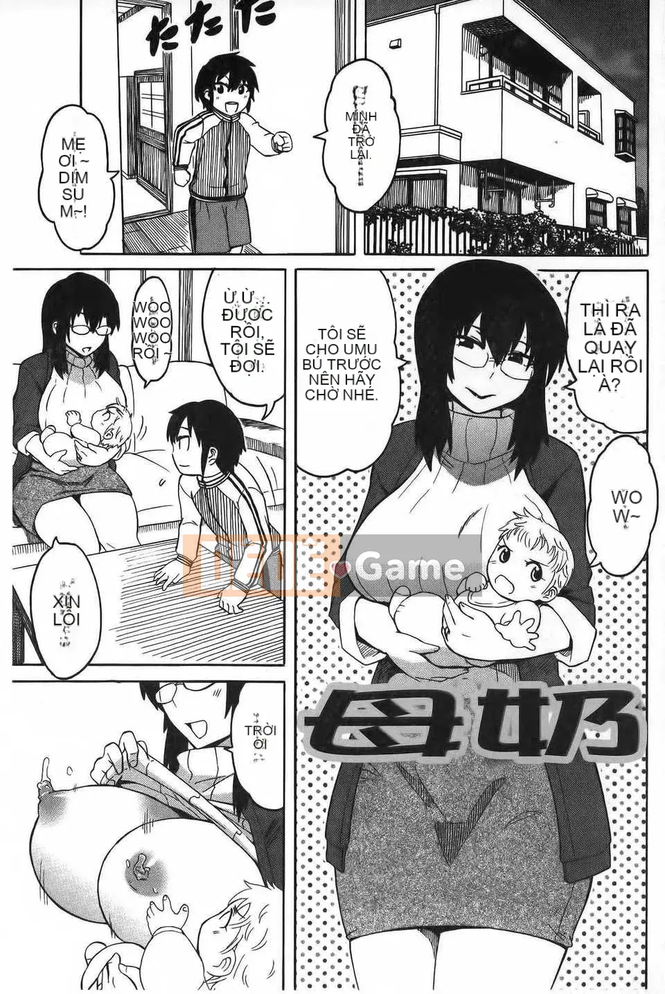 [ユウキレイ] ショタイーター (hình quét gà dầu mè) [New Vision C2392]