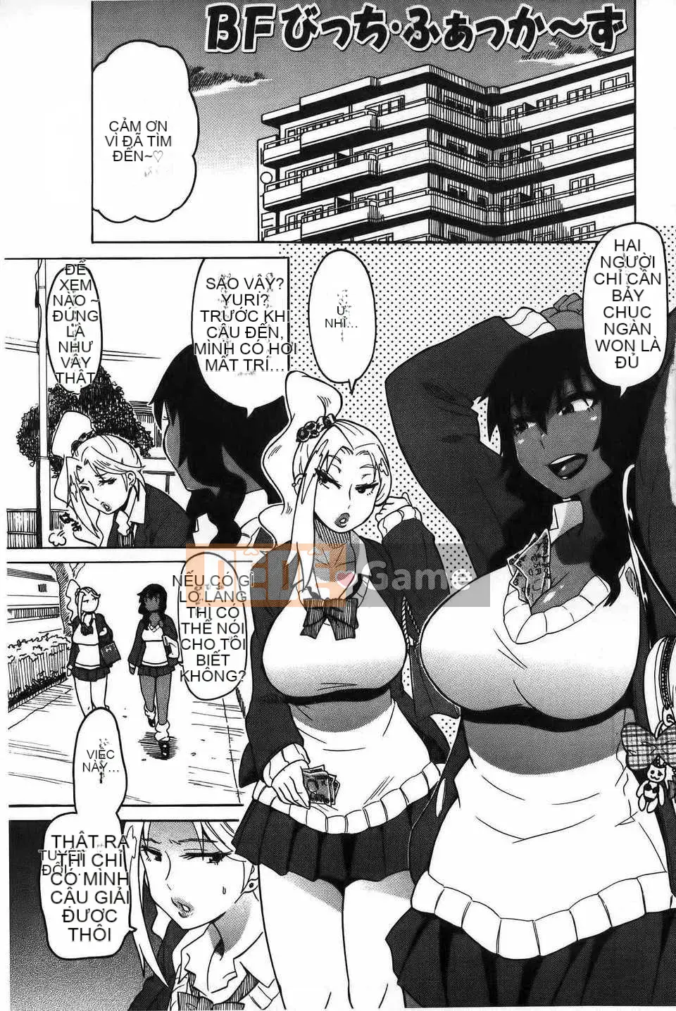 [ユウキレイ] ショタイーター (hình quét gà dầu mè) [New Vision C2392]