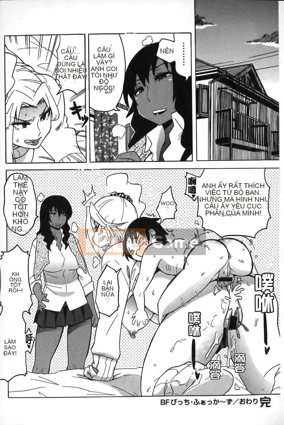 [ユウキレイ] ショタイーター (hình quét gà dầu mè) [New Vision C2392]