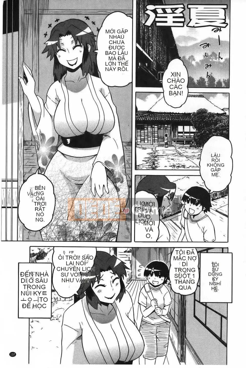 [ユウキレイ] ショタイーター (hình quét gà dầu mè) [New Vision C2392]