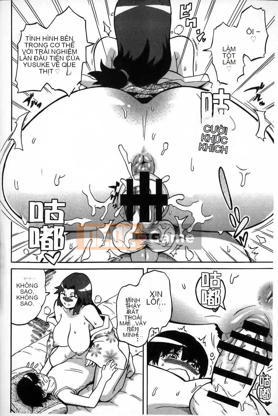 [ユウキレイ] ショタイーター (hình quét gà dầu mè) [New Vision C2392]