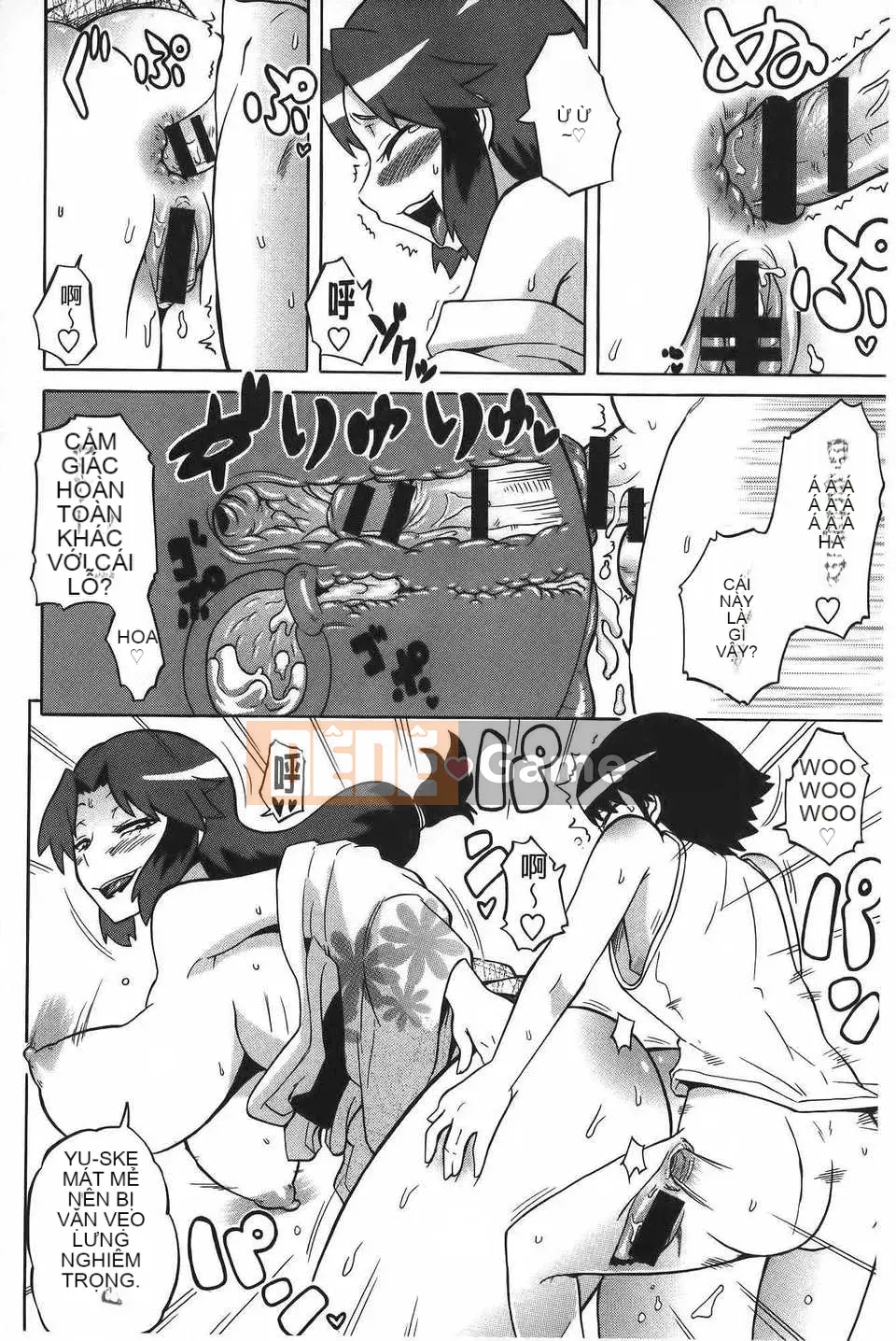 [ユウキレイ] ショタイーター (hình quét gà dầu mè) [New Vision C2392]