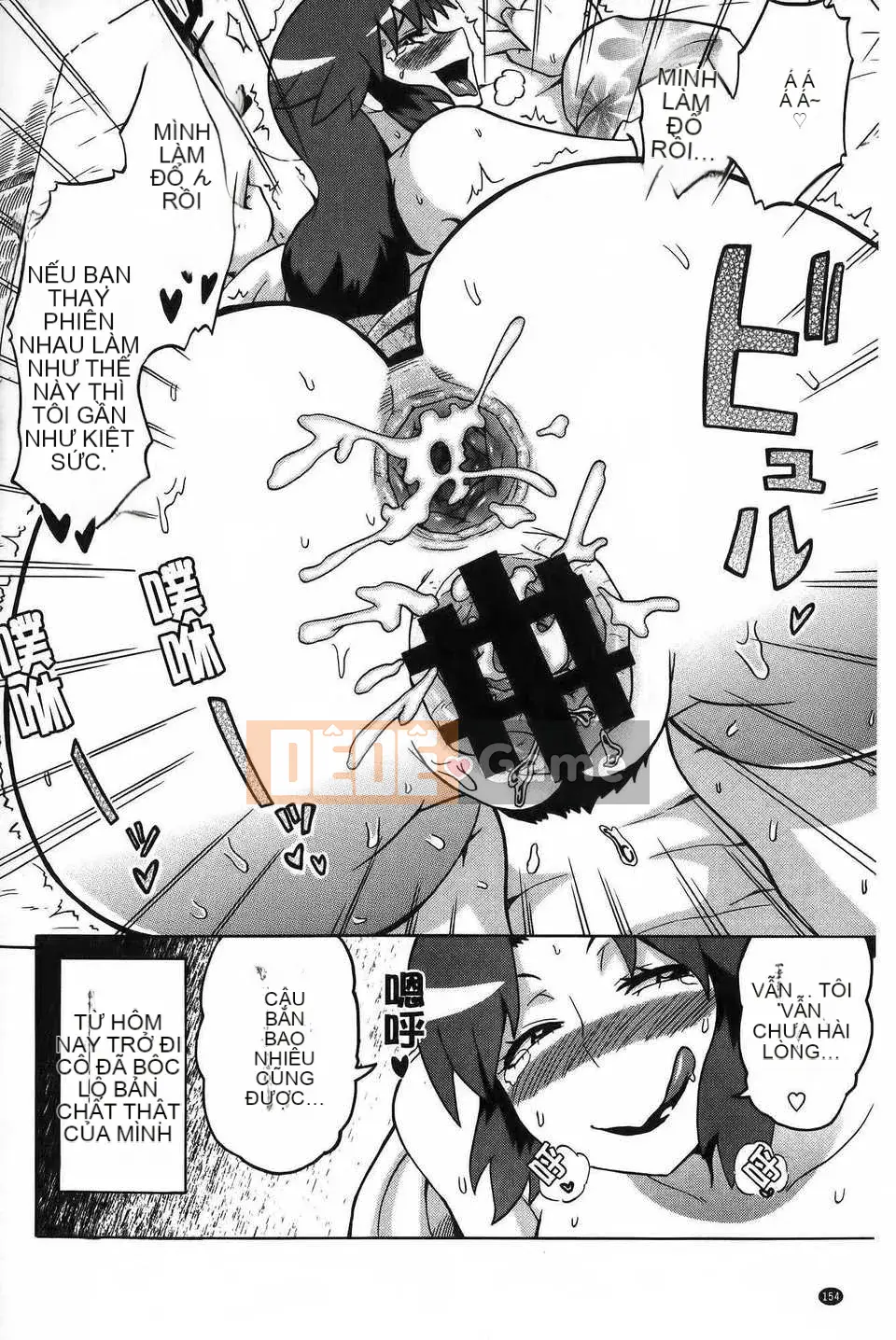 [ユウキレイ] ショタイーター (hình quét gà dầu mè) [New Vision C2392]