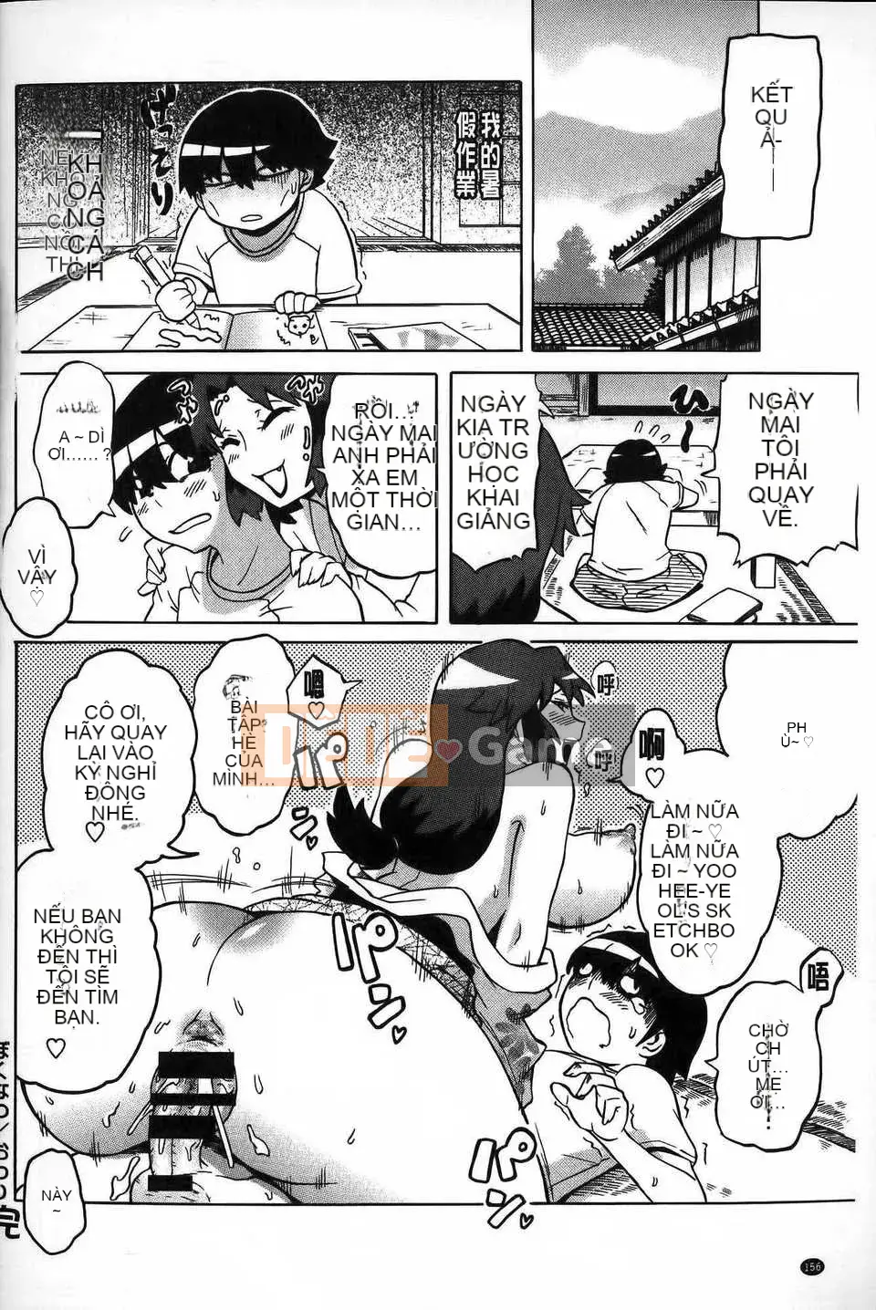 [ユウキレイ] ショタイーター (hình quét gà dầu mè) [New Vision C2392]