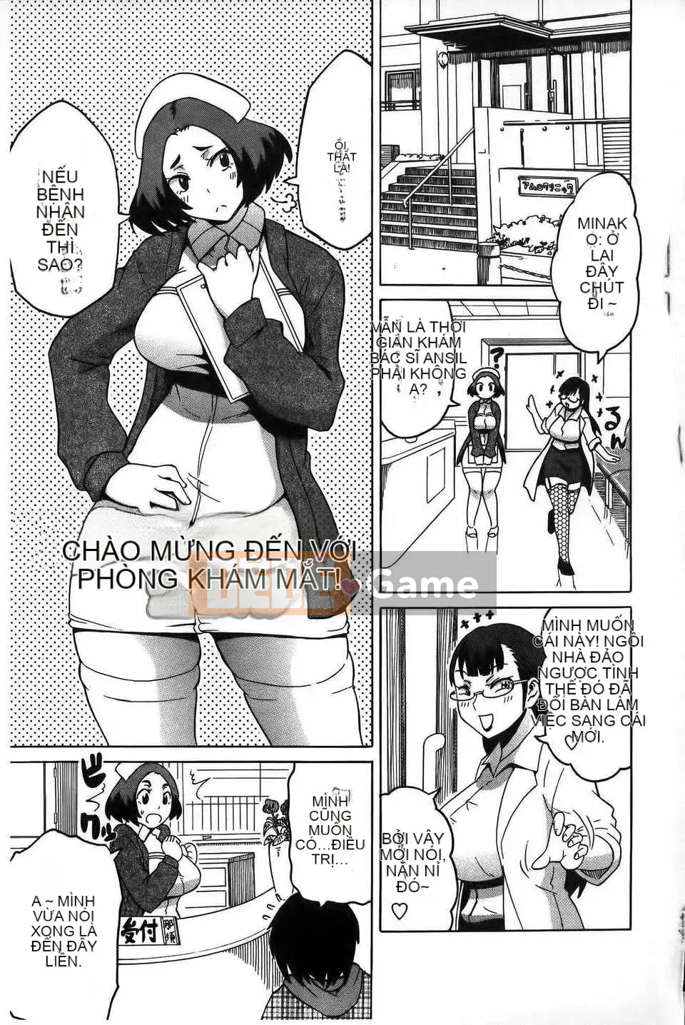 [ユウキレイ] ショタイーター (hình quét gà dầu mè) [New Vision C2392]