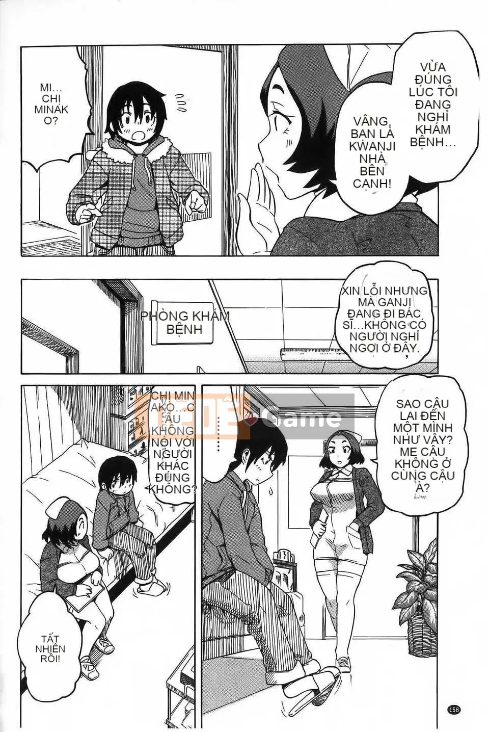 [ユウキレイ] ショタイーター (hình quét gà dầu mè) [New Vision C2392]