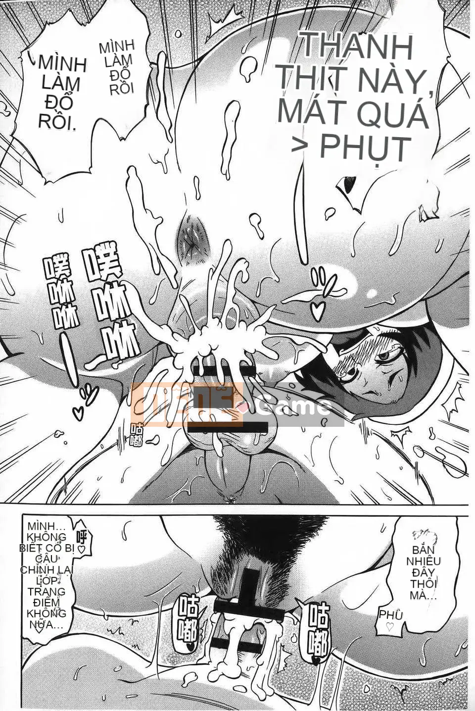 [ユウキレイ] ショタイーター (hình quét gà dầu mè) [New Vision C2392]