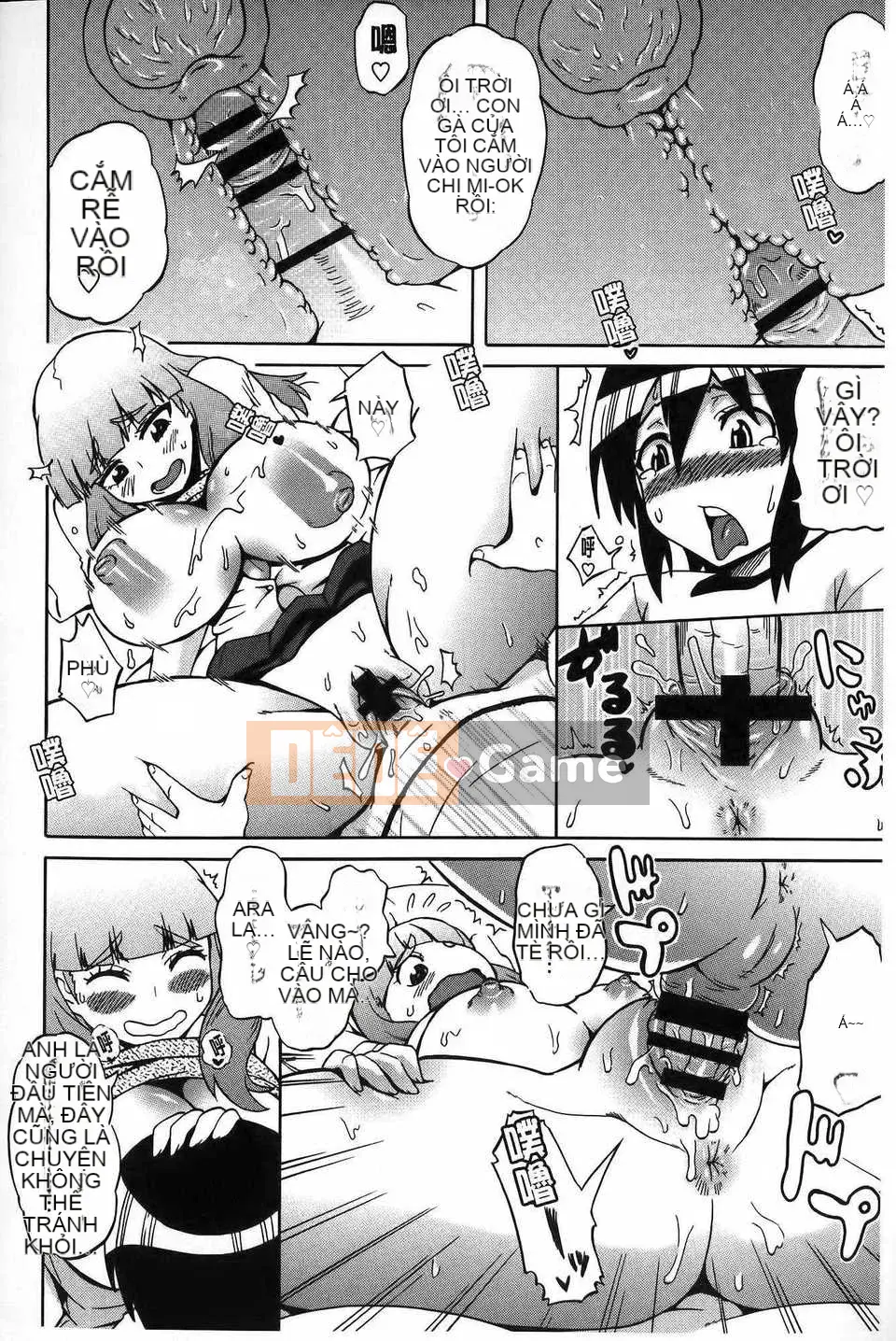 [ユウキレイ] ショタイーター (hình quét gà dầu mè) [New Vision C2392]