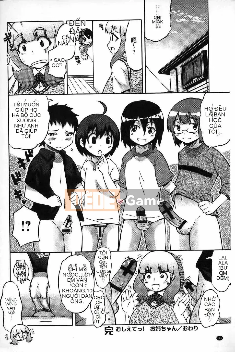 [ユウキレイ] ショタイーター (hình quét gà dầu mè) [New Vision C2392]